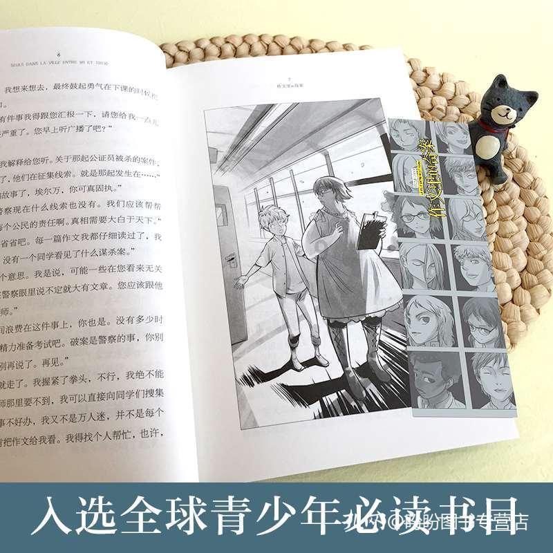 张万森,下雪了!《一闪一闪亮星星》星河流转,只喜欢你!